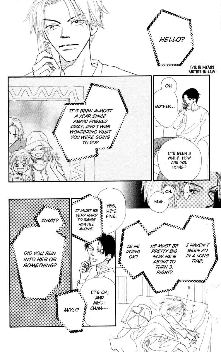 Page 24 Chapter 1 Hikoukigumo