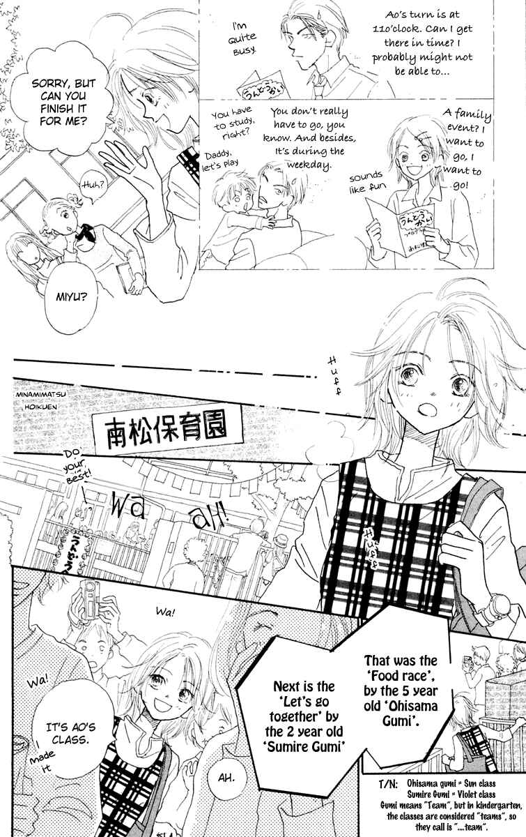Page 26 Chapter 1 Hikoukigumo