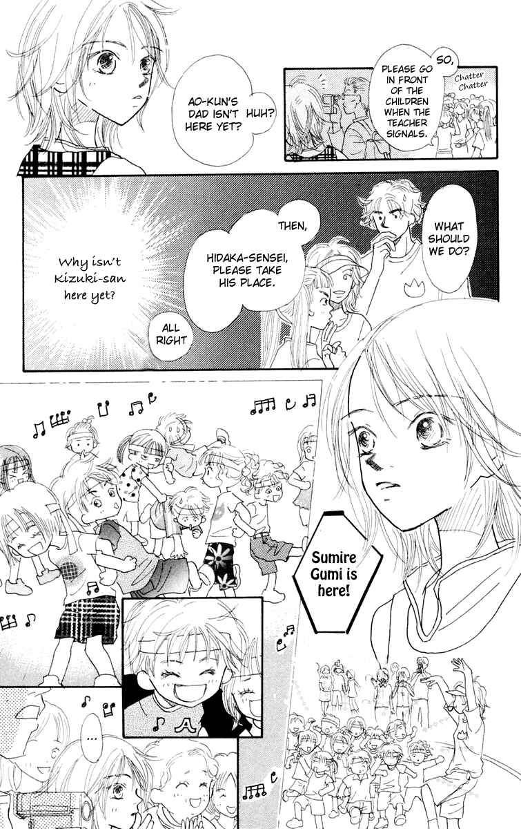 Page 27 Chapter 1 Hikoukigumo