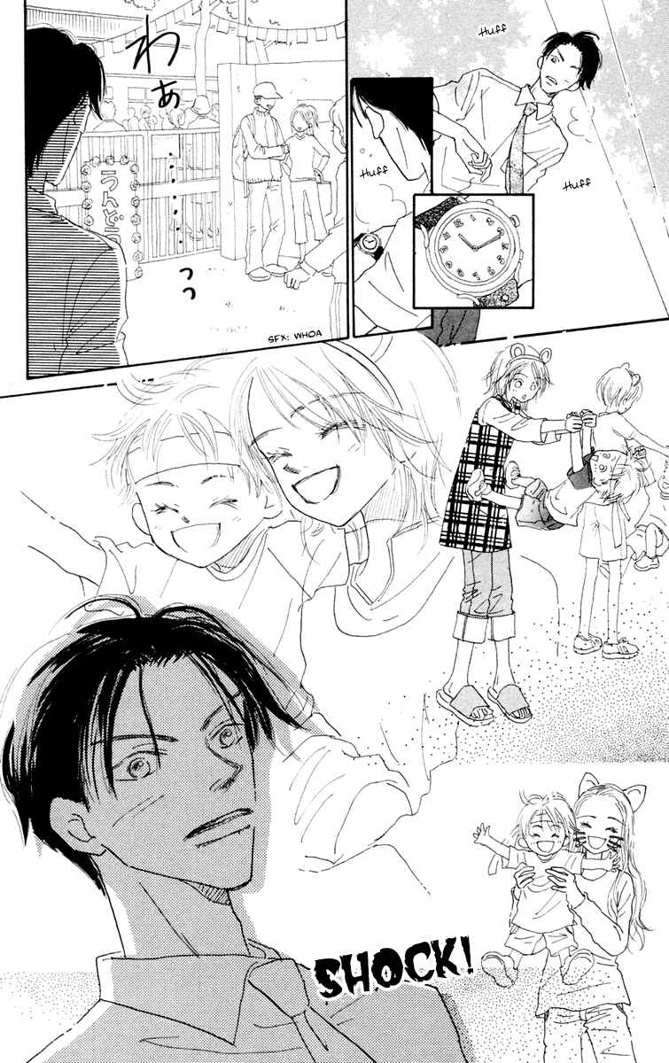 Page 30 Chapter 1 Hikoukigumo