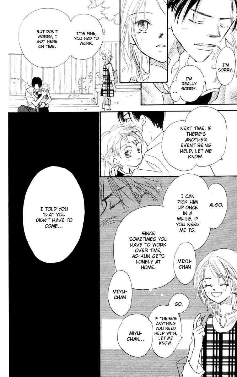 Page 32 Chapter 1 Hikoukigumo