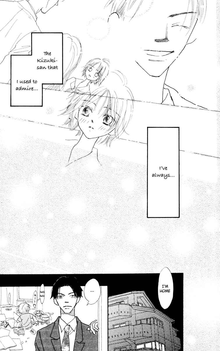 Page 39 Chapter 1 Hikoukigumo