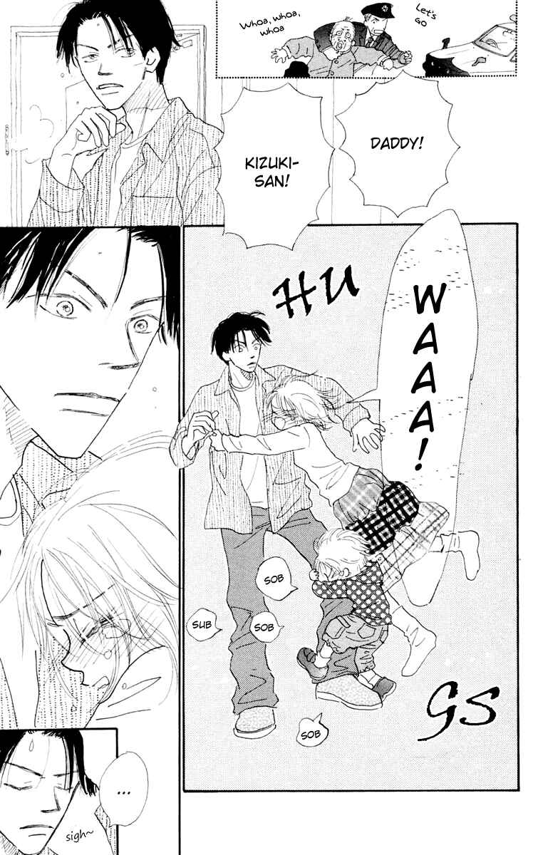 Page 47 Chapter 1 Hikoukigumo