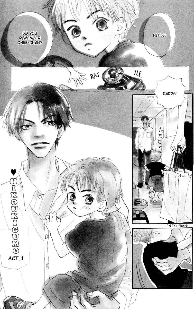 Page 6 Chapter 1 Hikoukigumo