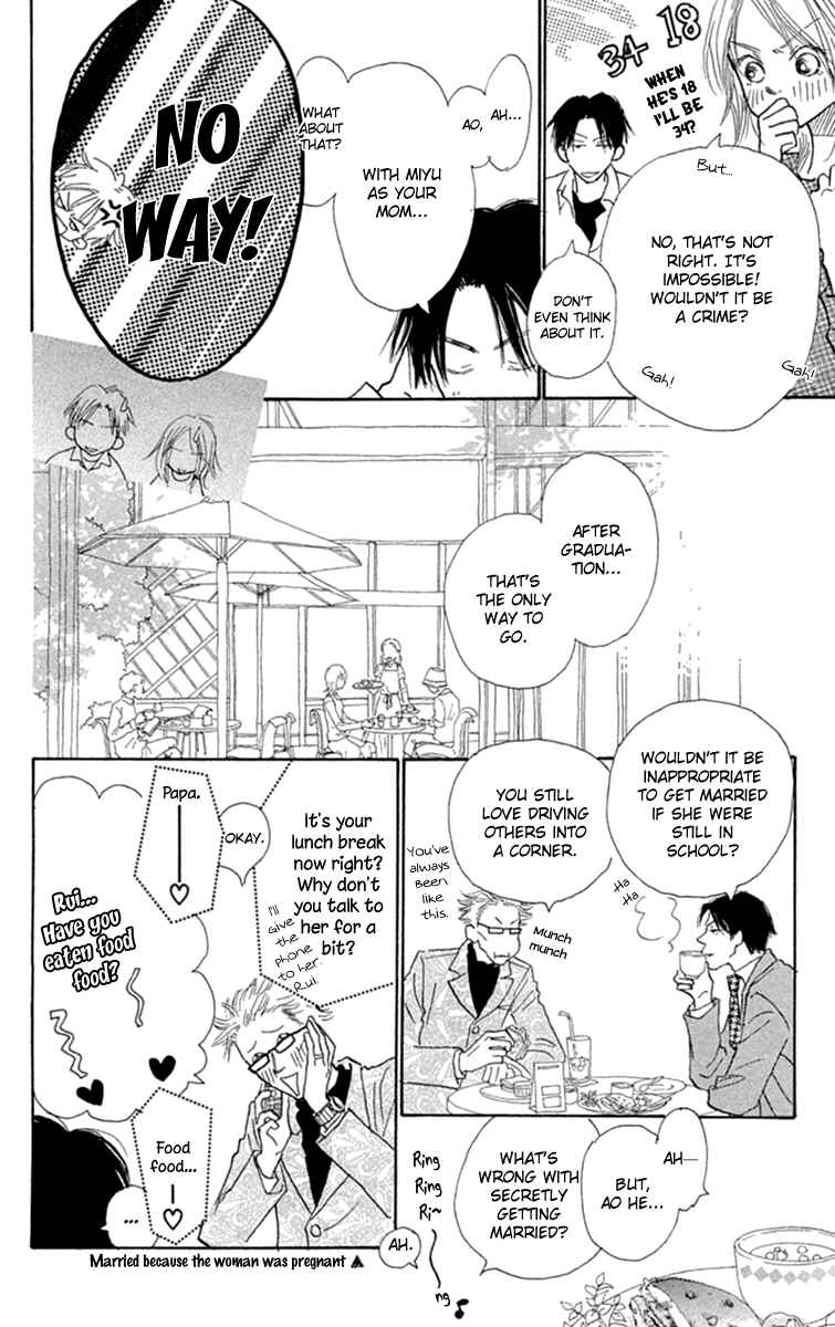 Page 12 Chapter 9.5 Hikoukigumo