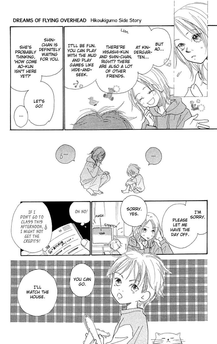 Page 21 Chapter 9.5 Hikoukigumo