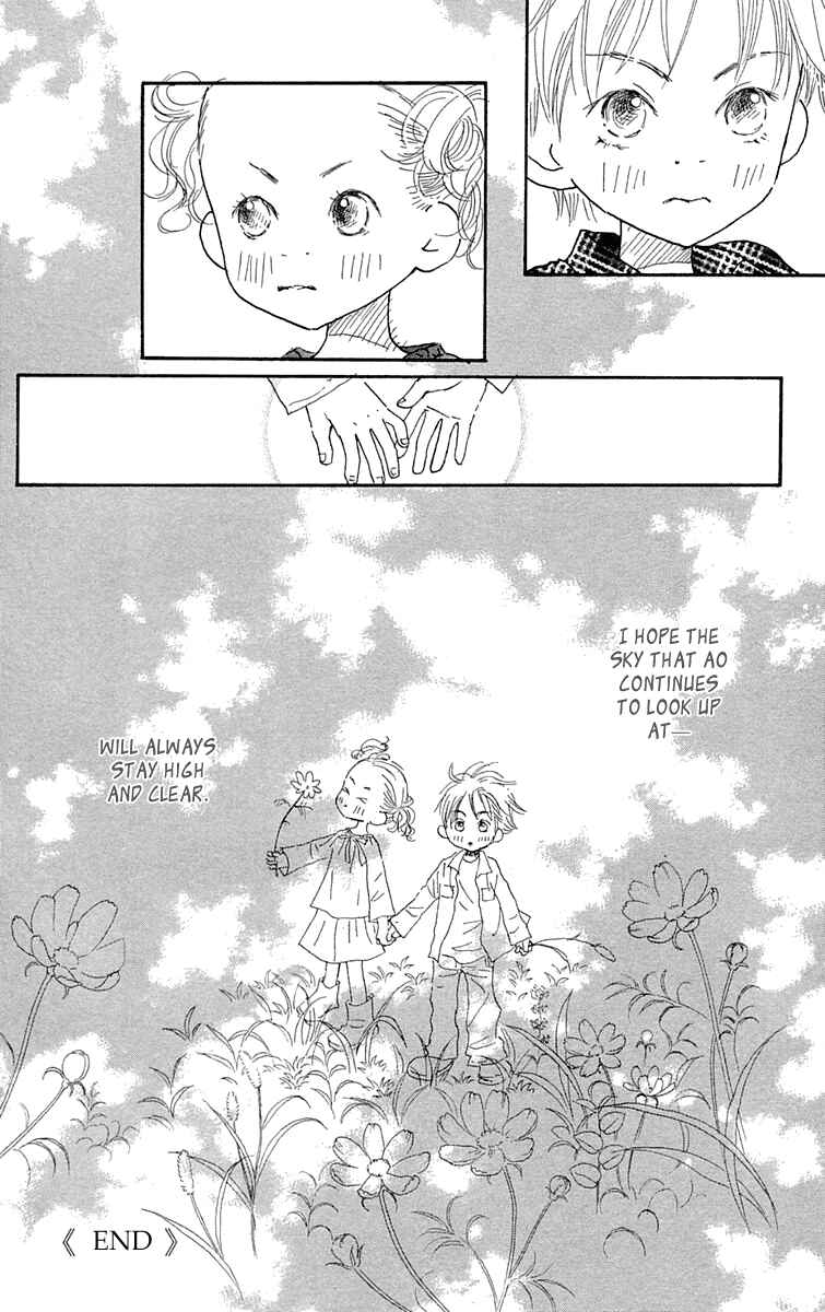 Page 36 Chapter 9.5 Hikoukigumo