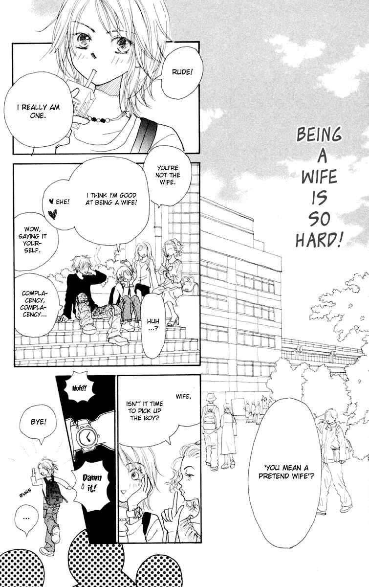 Page 10 Chapter 2 Hikoukigumo