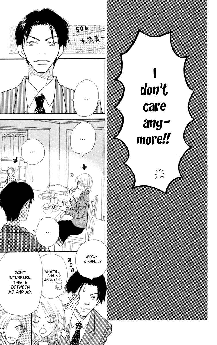 Page 29 Chapter 2 Hikoukigumo