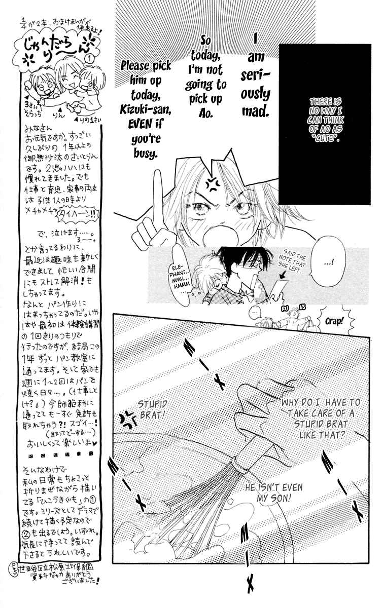 Page 31 Chapter 2 Hikoukigumo