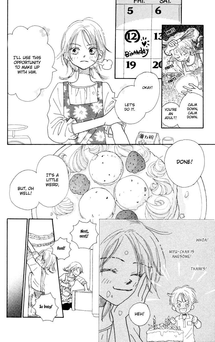 Page 32 Chapter 2 Hikoukigumo