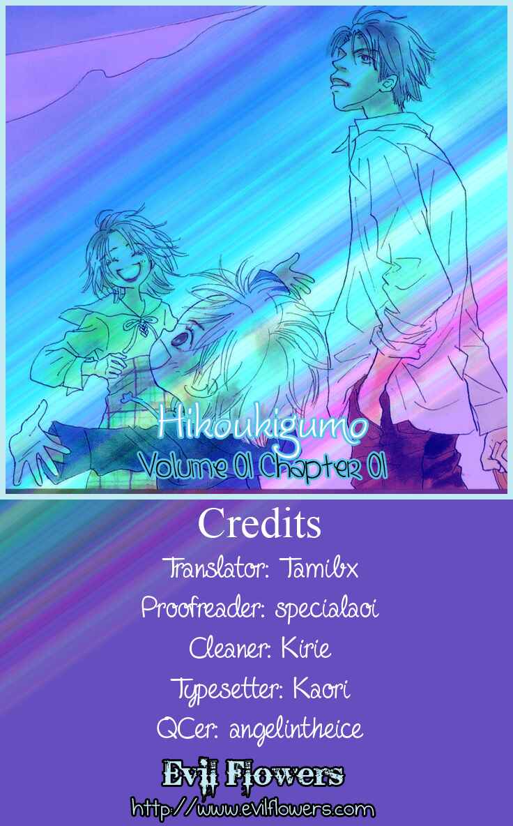 Page 4 Chapter 2 Hikoukigumo