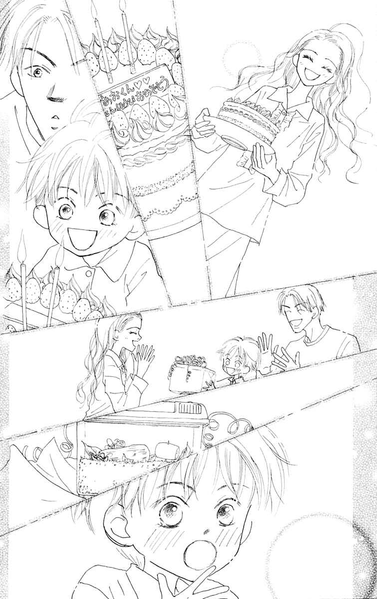 Page 40 Chapter 2 Hikoukigumo