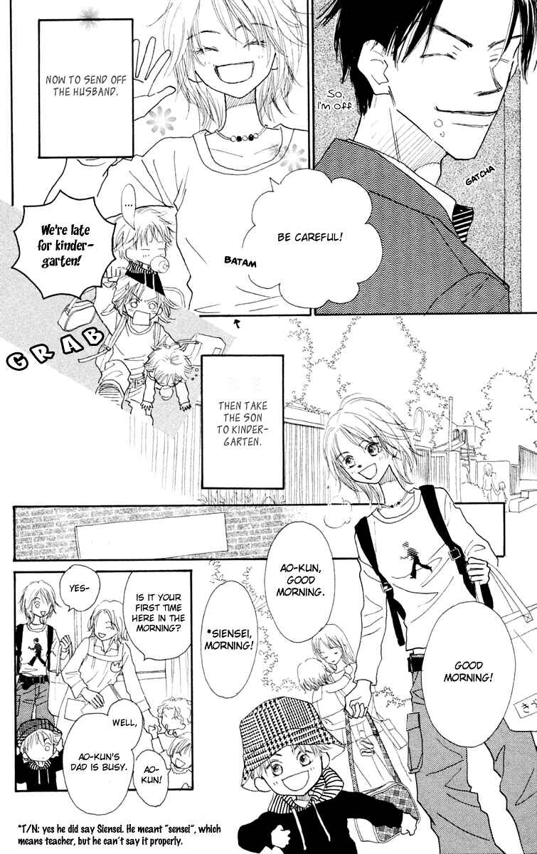 Page 8 Chapter 2 Hikoukigumo