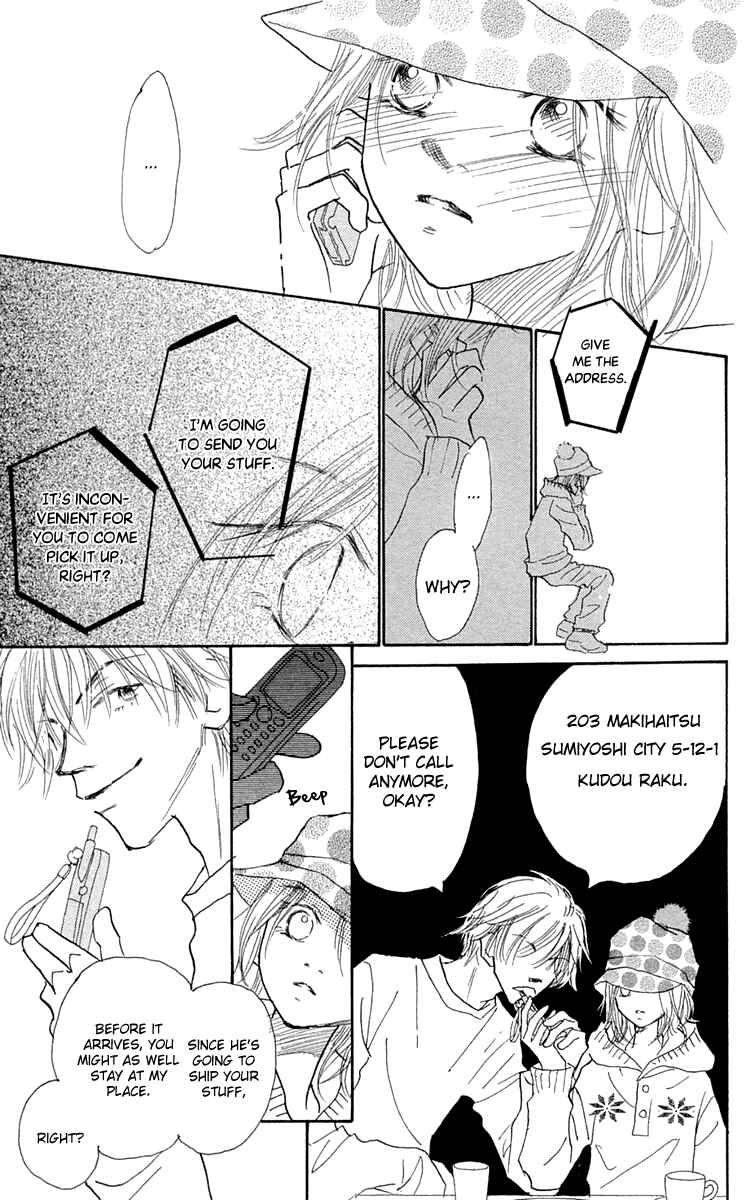 Page 13 Chapter 9 Hikoukigumo
