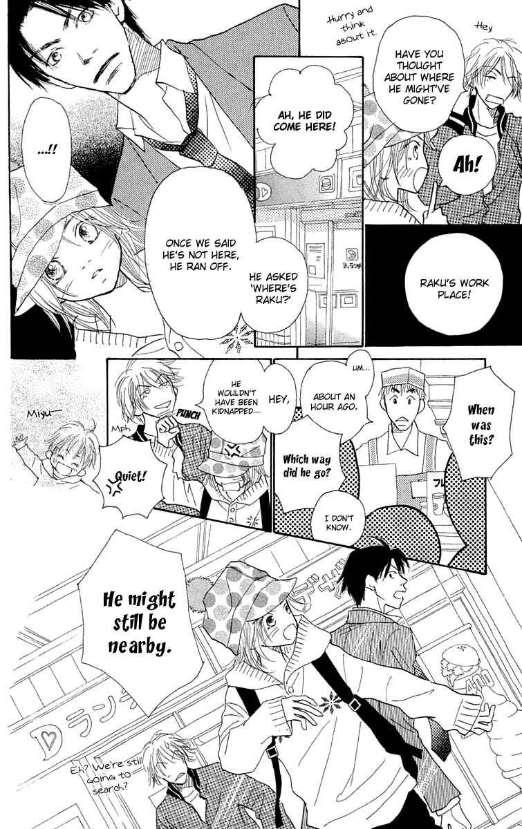 Page 22 Chapter 9 Hikoukigumo