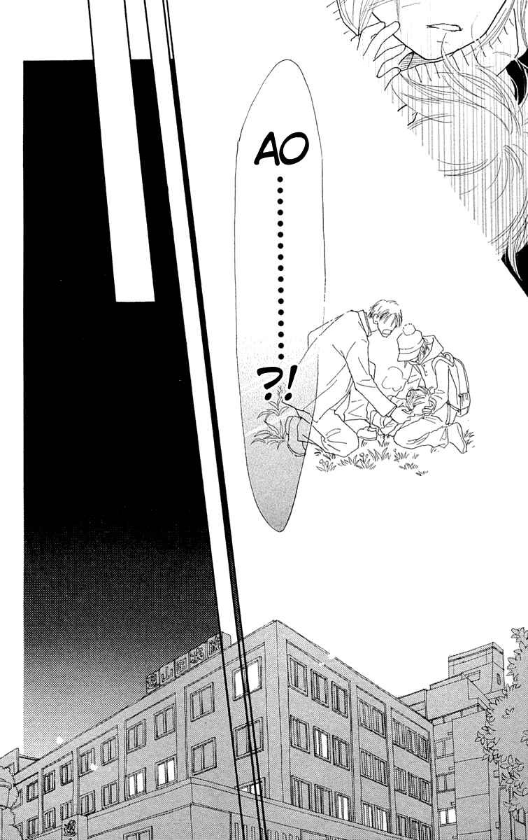 Page 26 Chapter 9 Hikoukigumo