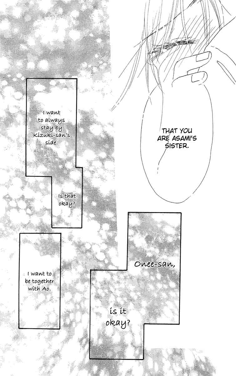 Page 38 Chapter 9 Hikoukigumo