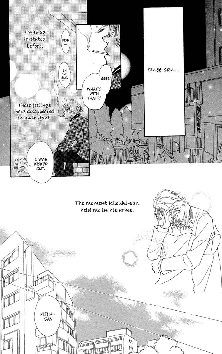 Page 39 Chapter 9 Hikoukigumo