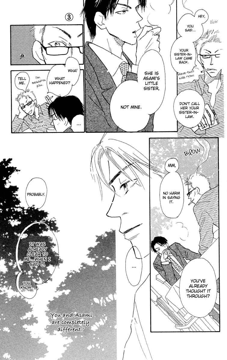 Page 41 Chapter 9 Hikoukigumo