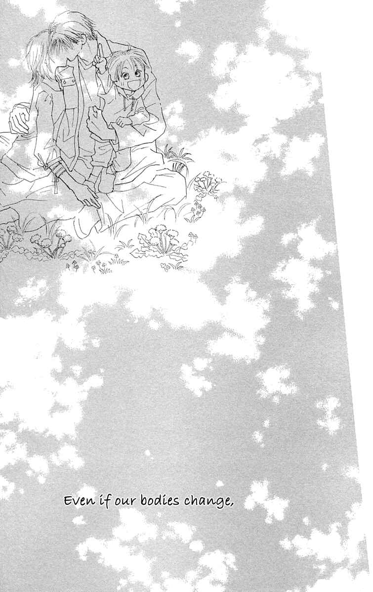 Page 51 Chapter 9 Hikoukigumo