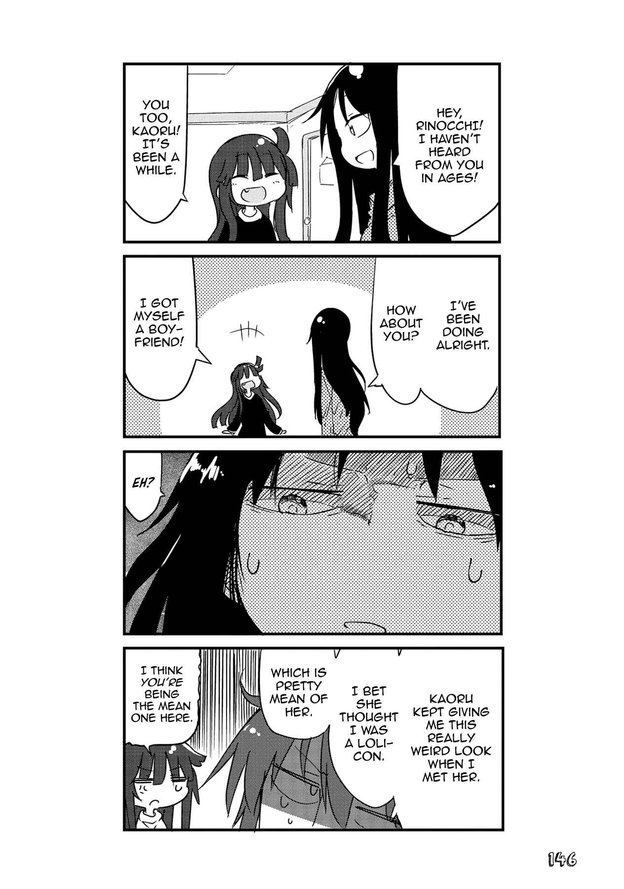 Page 3 Chapter 13.5 Sabinuki Kanojo