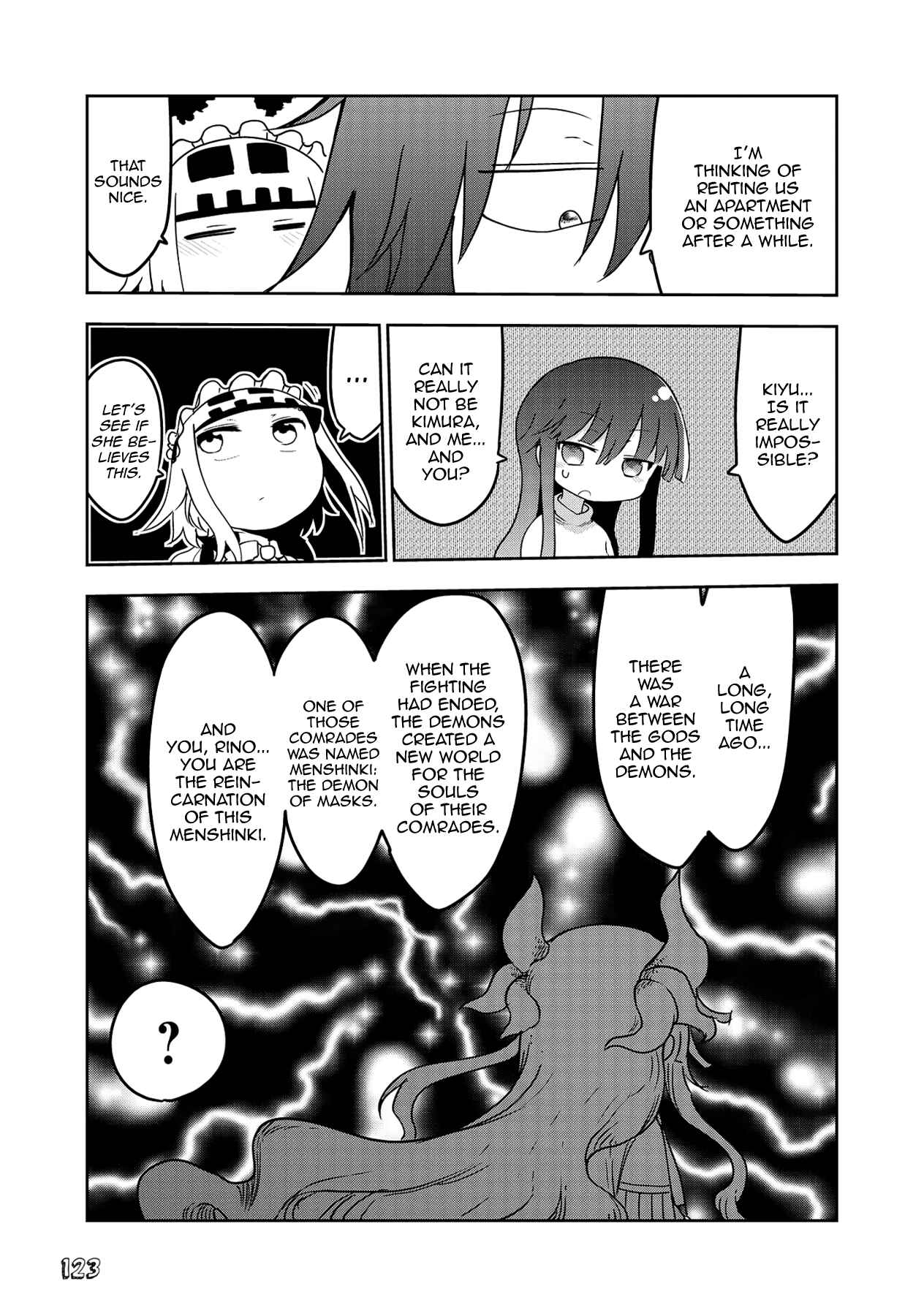 Page 6 Chapter 12 Sabinuki Kanojo