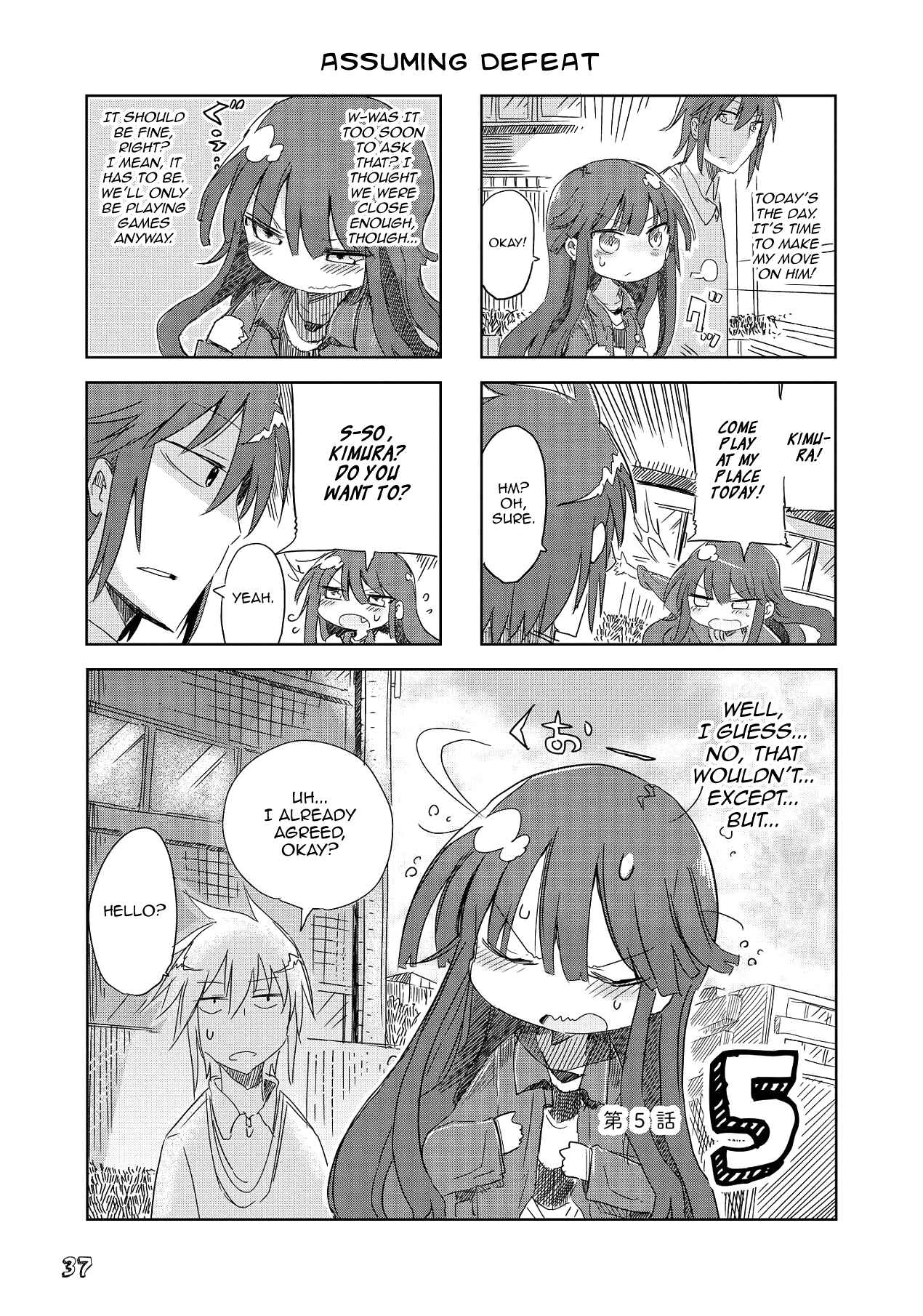 Page 2 Chapter 5 Sabinuki Kanojo
