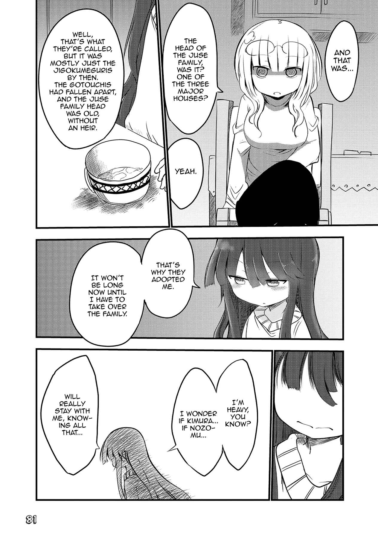 Page 12 Chapter 8 Sabinuki Kanojo