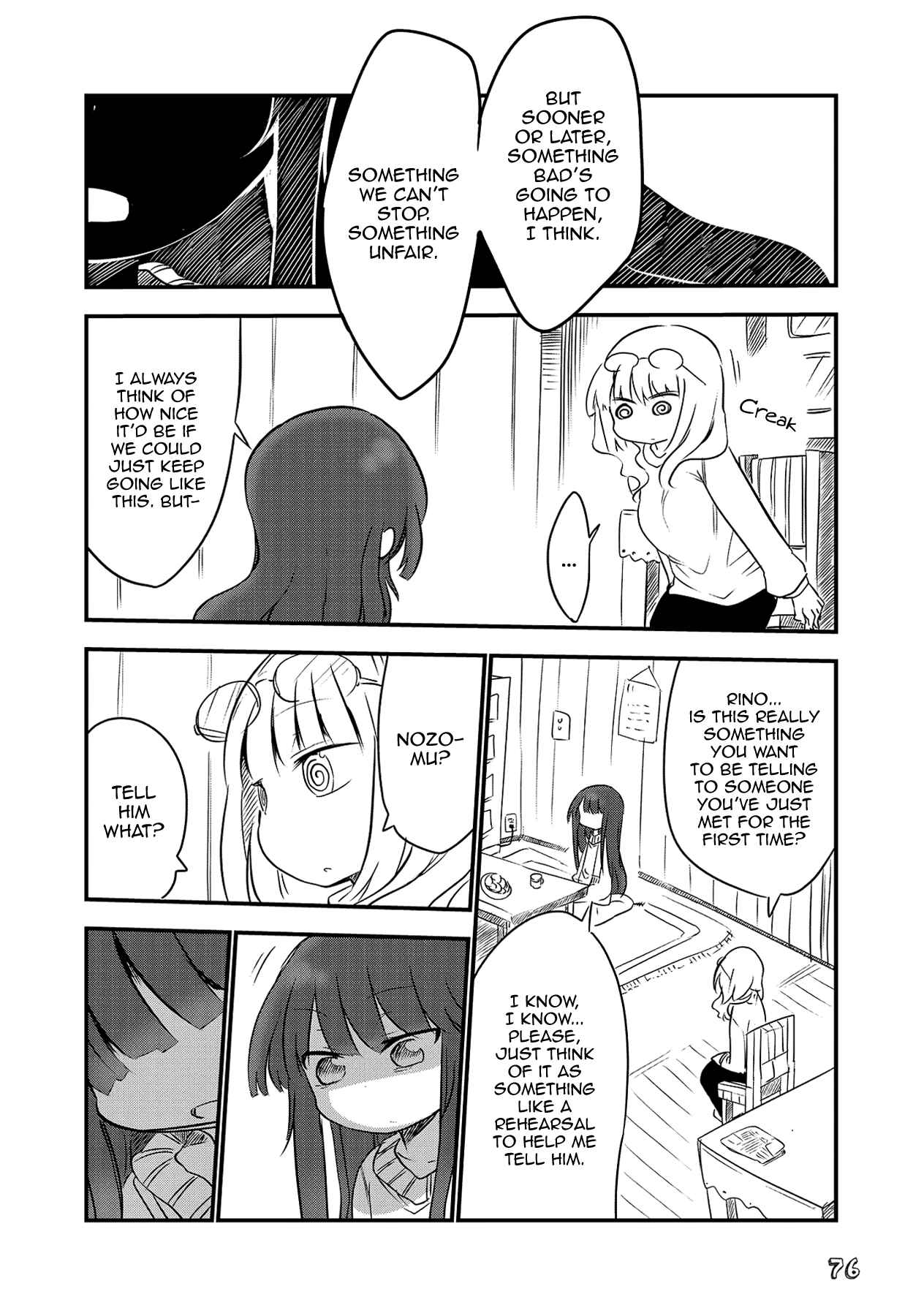 Page 7 Chapter 8 Sabinuki Kanojo