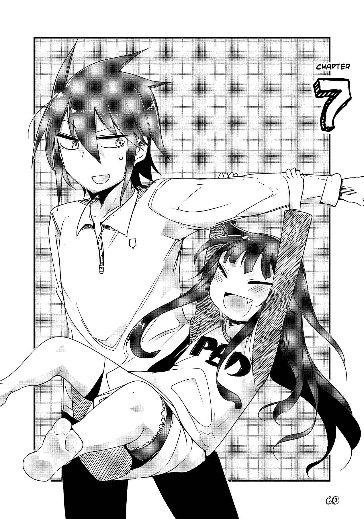 Page 3 Chapter 7 Sabinuki Kanojo