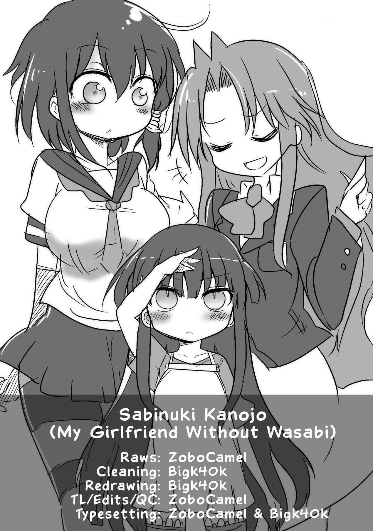 Page 1 Chapter 11 Sabinuki Kanojo