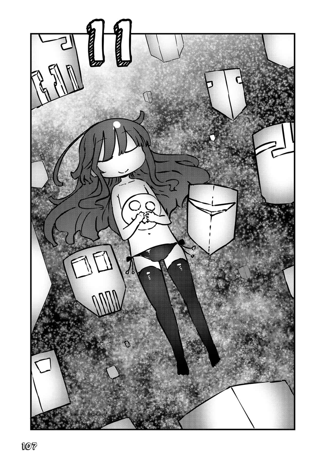 Page 2 Chapter 11 Sabinuki Kanojo