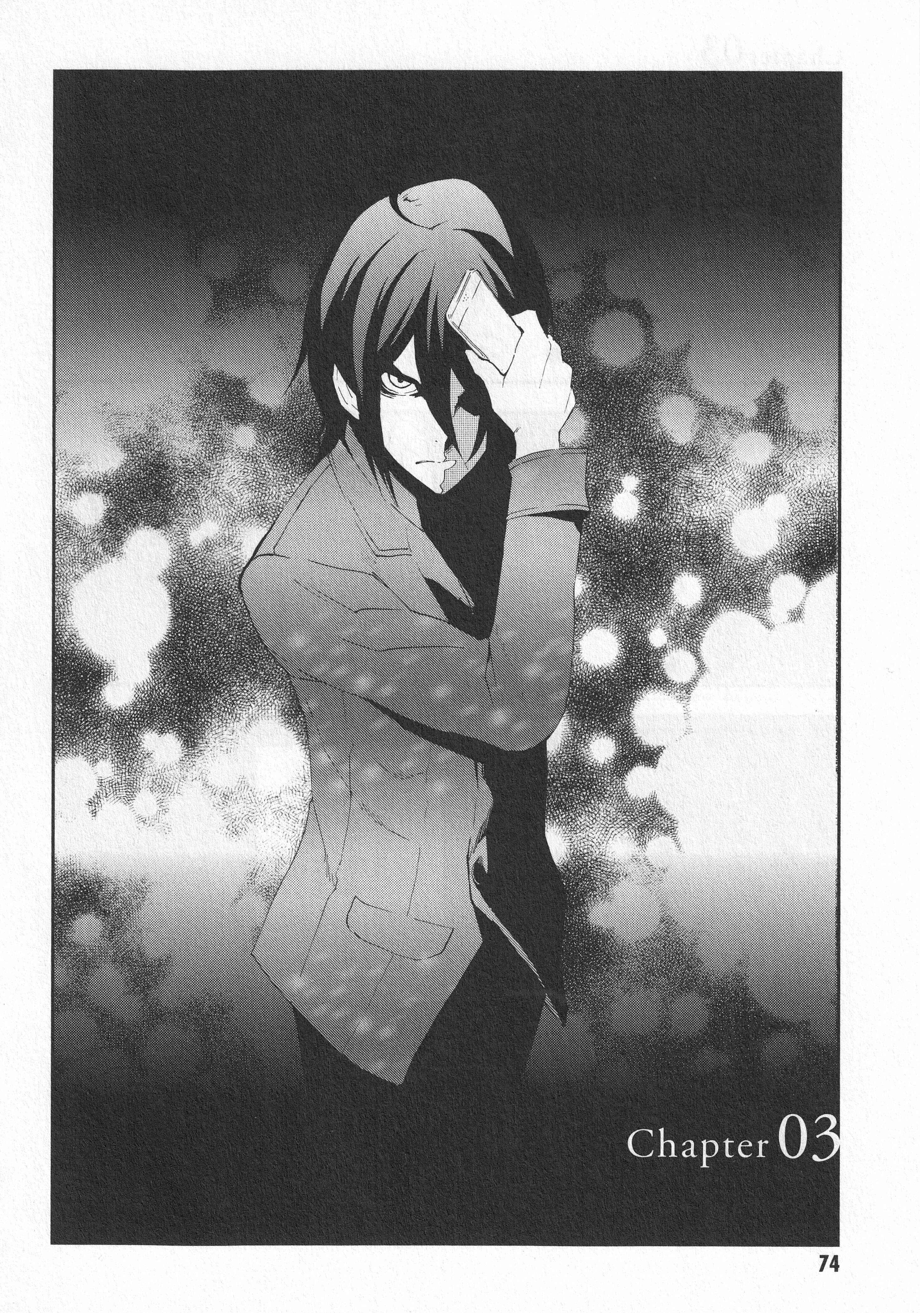 Page 3 Chapter 3 Arata Naru Sekai - Kako-hen
