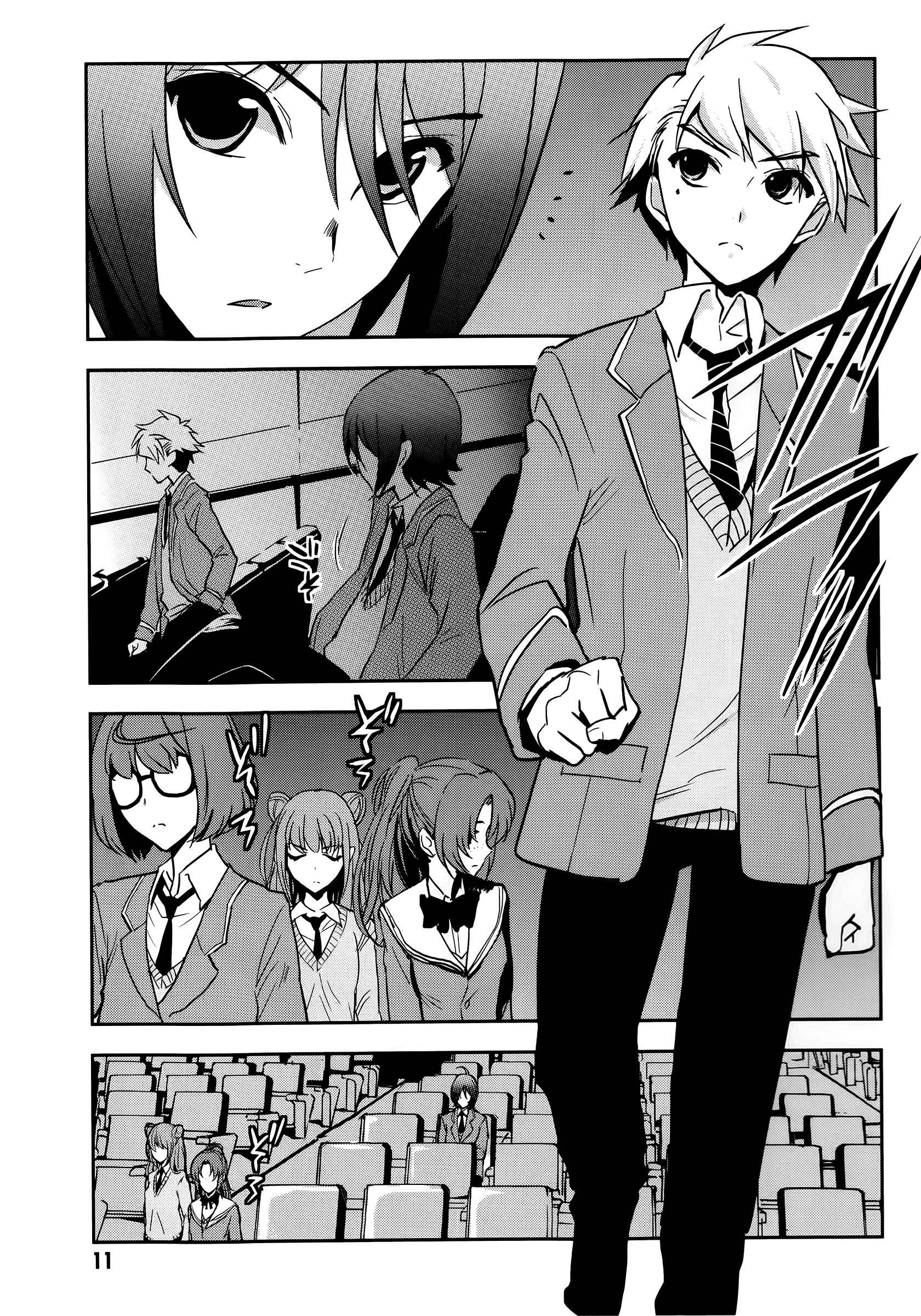 Page 15 Chapter 1 Arata Naru Sekai - Kako-hen
