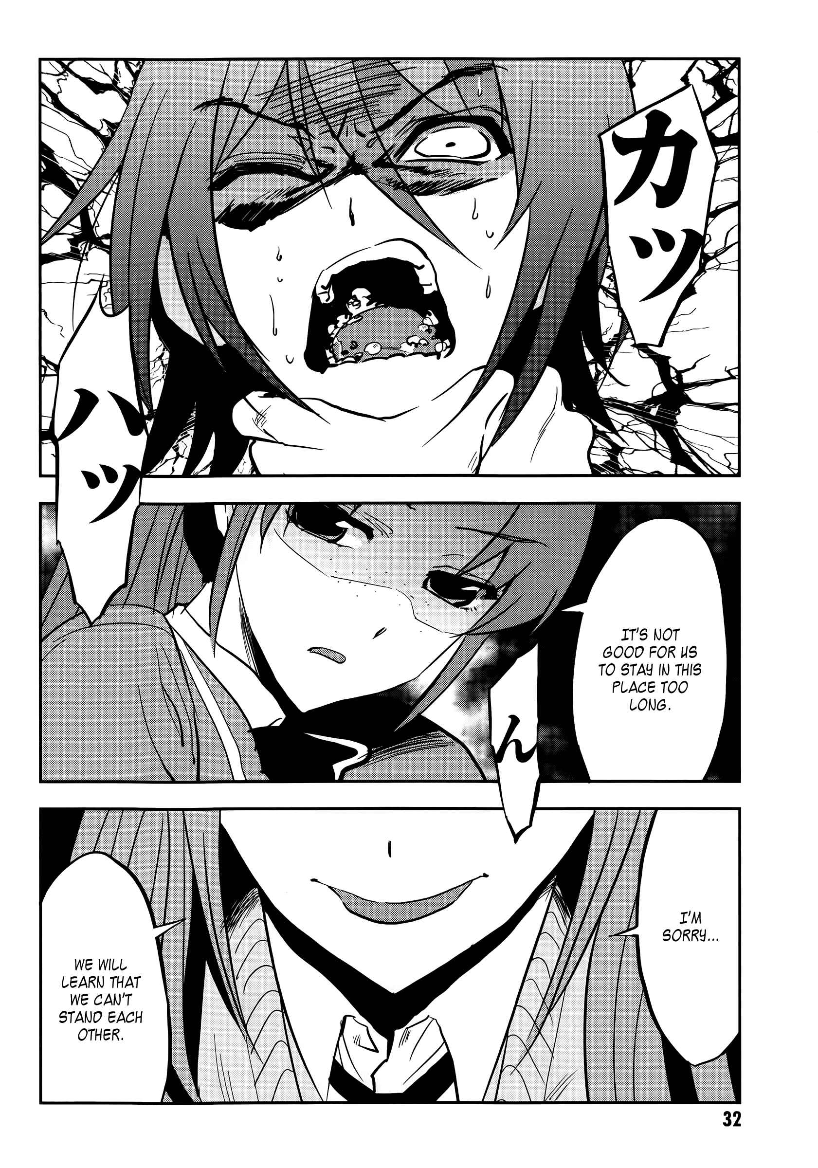Page 35 Chapter 1 Arata Naru Sekai - Kako-hen