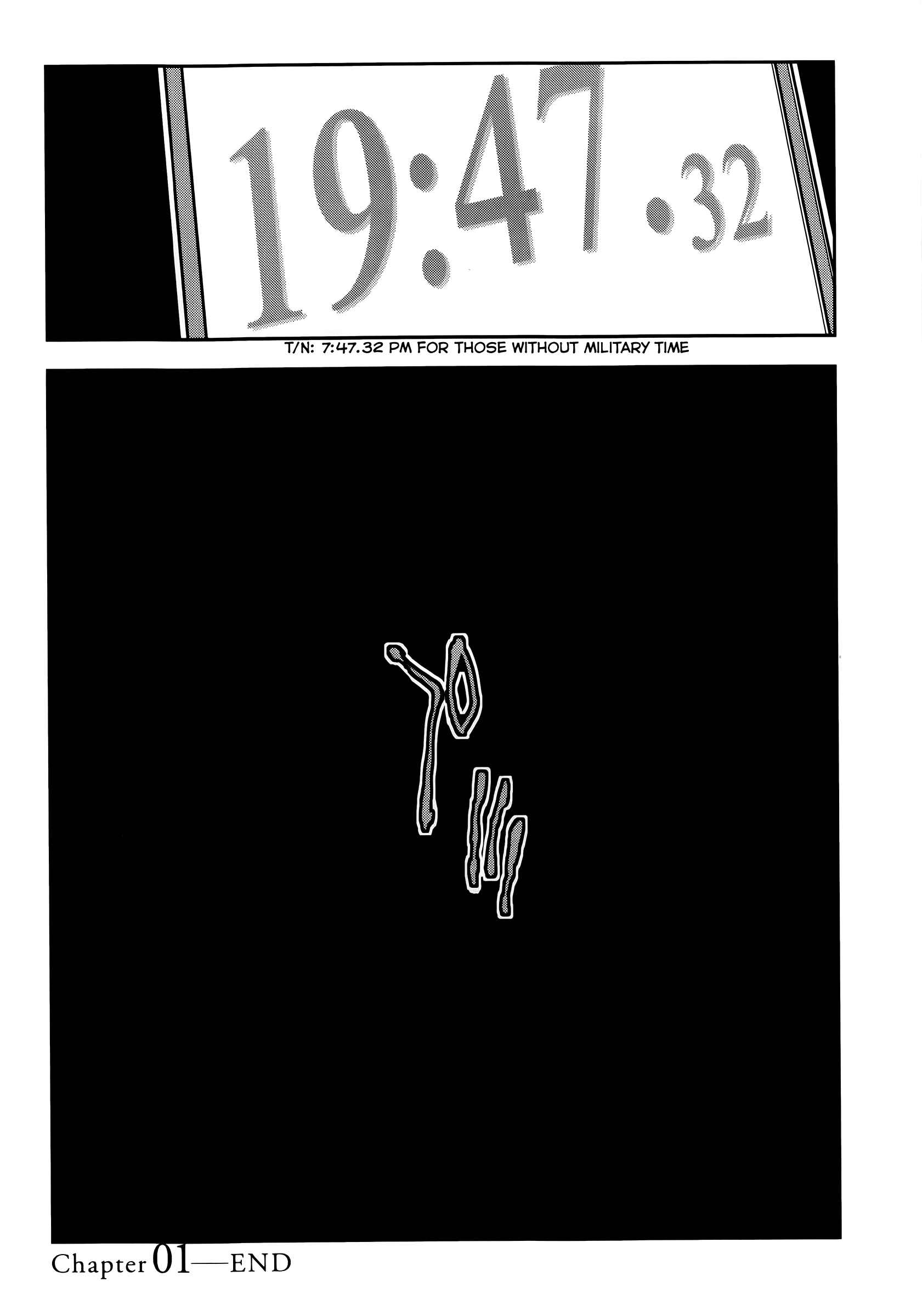 Page 39 Chapter 1 Arata Naru Sekai - Kako-hen