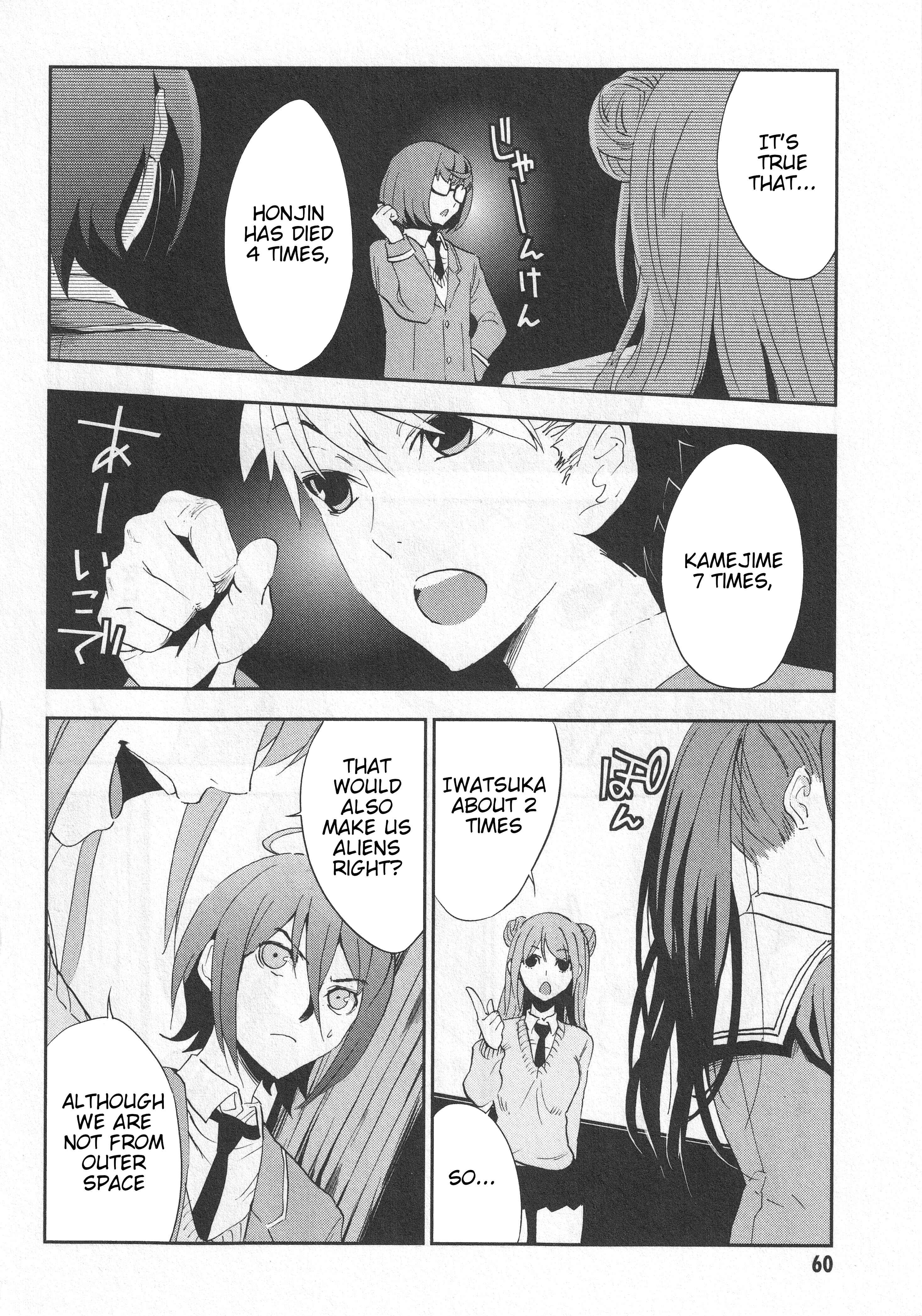 Page 25 Chapter 2 Arata Naru Sekai - Kako-hen