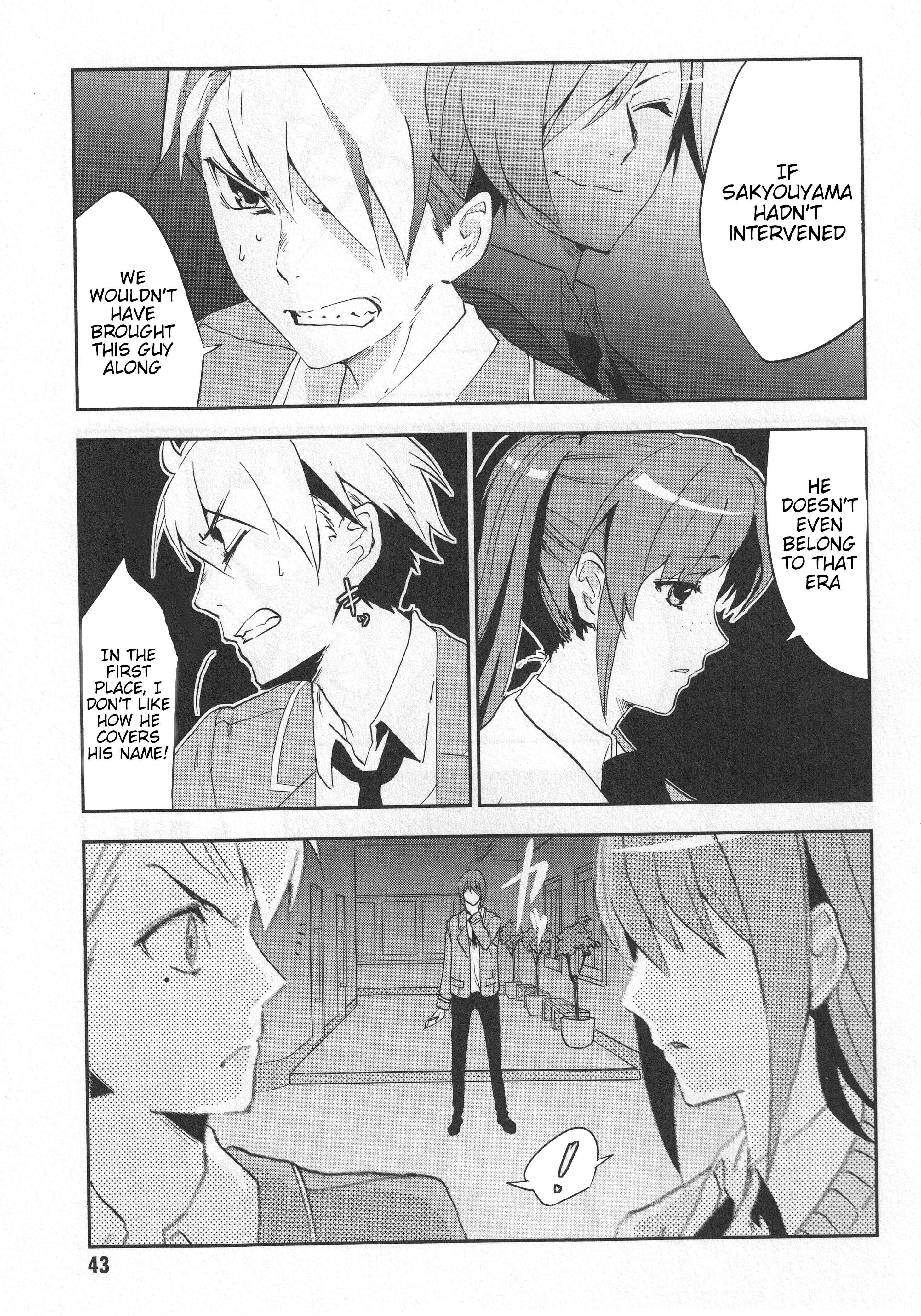 Page 8 Chapter 2 Arata Naru Sekai - Kako-hen