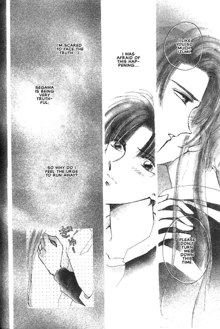 Page 2 Chapter 4 Abunai Shuugaku Ryoukou