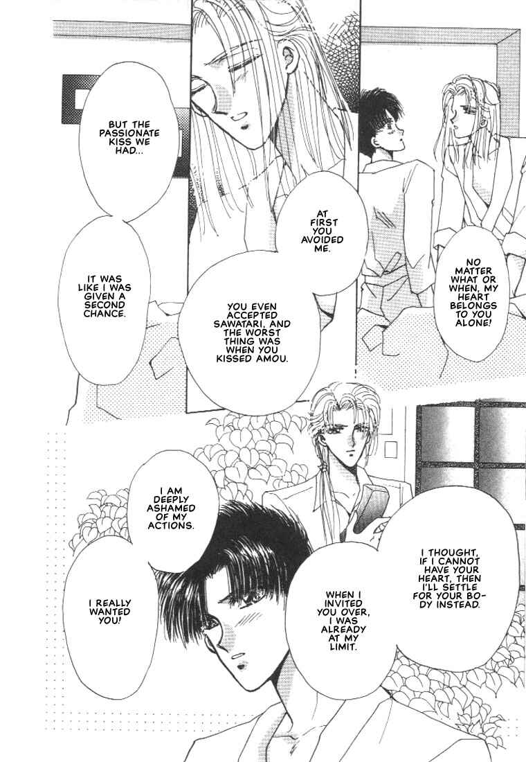 Page 26 Chapter 4 Abunai Shuugaku Ryoukou