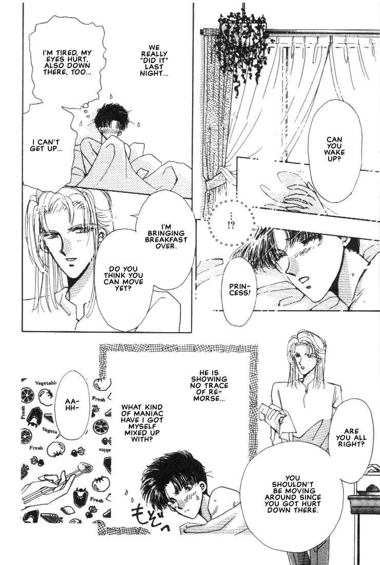 Page 32 Chapter 4 Abunai Shuugaku Ryoukou