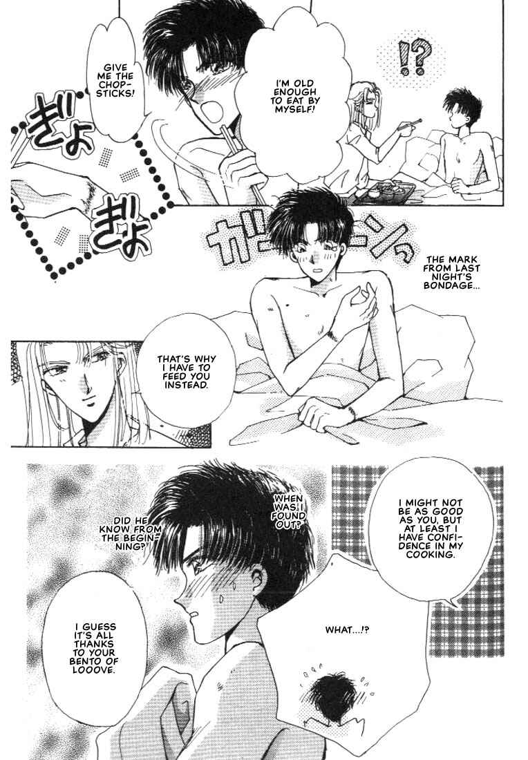 Page 33 Chapter 4 Abunai Shuugaku Ryoukou