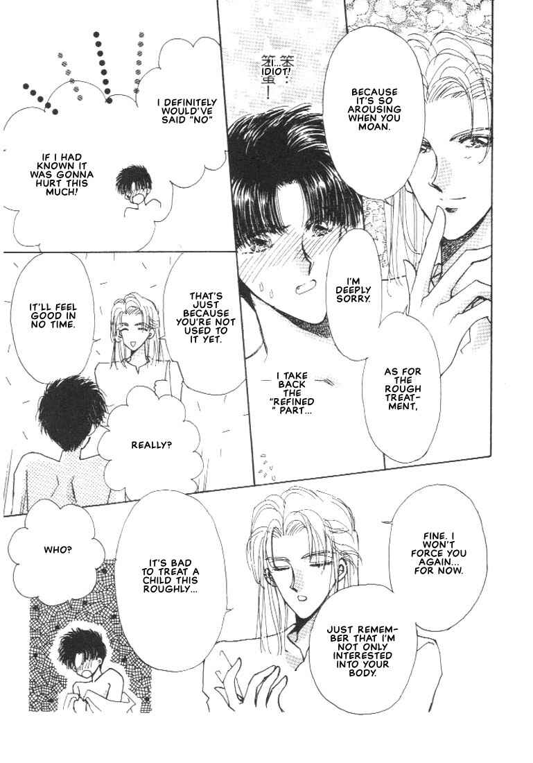 Page 35 Chapter 4 Abunai Shuugaku Ryoukou