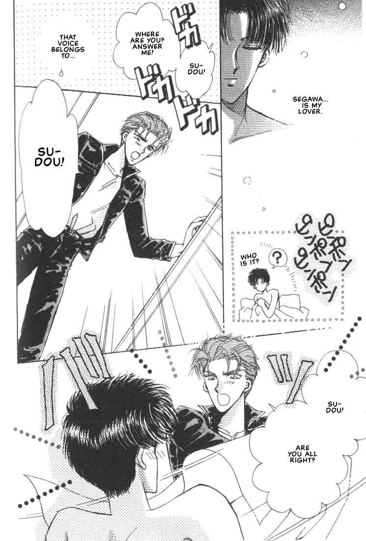 Page 38 Chapter 4 Abunai Shuugaku Ryoukou