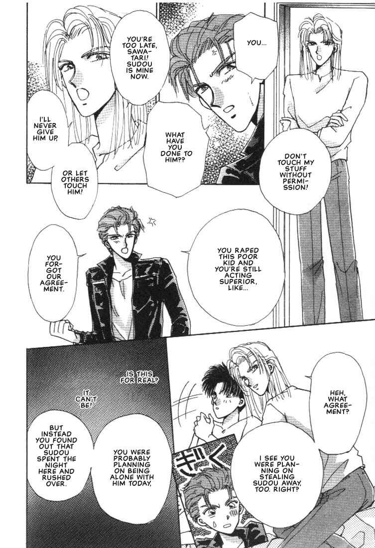 Page 40 Chapter 4 Abunai Shuugaku Ryoukou