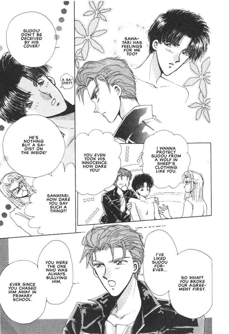 Page 41 Chapter 4 Abunai Shuugaku Ryoukou