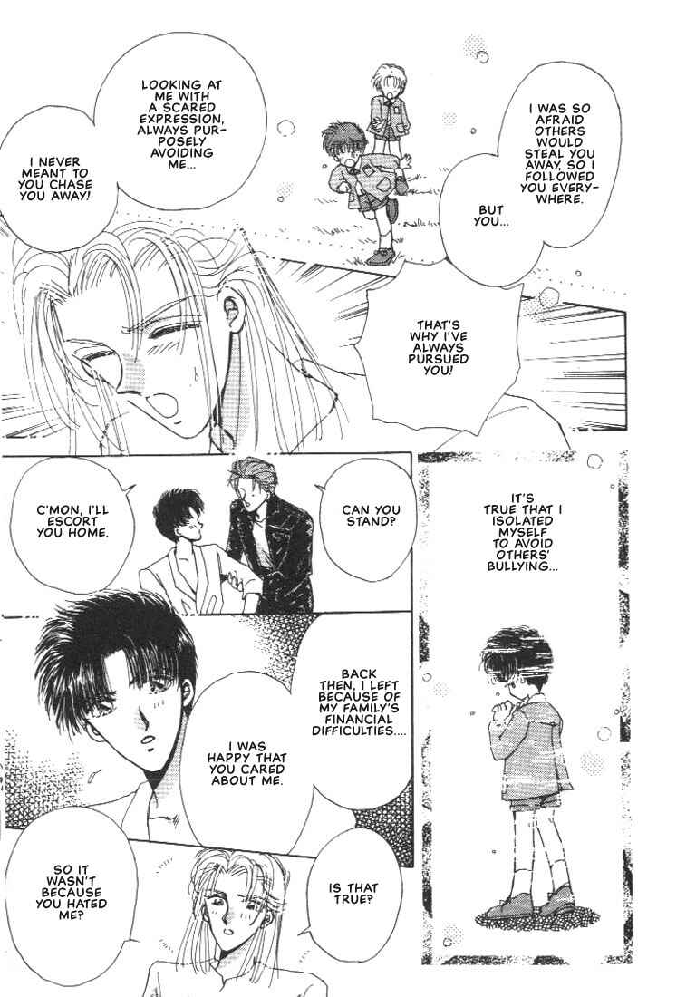 Page 43 Chapter 4 Abunai Shuugaku Ryoukou