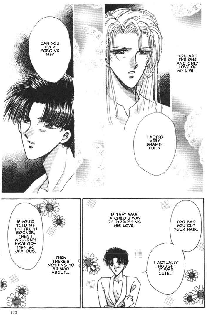 Page 45 Chapter 4 Abunai Shuugaku Ryoukou