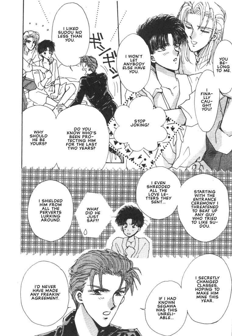 Page 46 Chapter 4 Abunai Shuugaku Ryoukou
